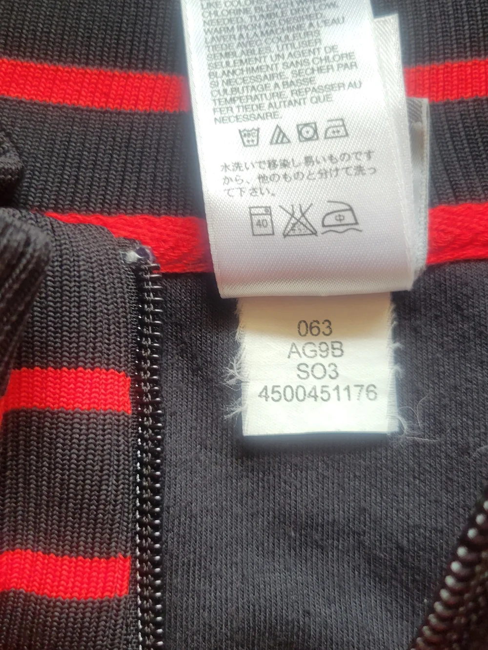 The North Face Men’s Red and Black Rare Athletic Track Jacket Sz 4XL